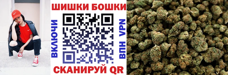 Купить наркотик аптеки Ивантеевка АМФ  COCAIN  KRAKEN ONION  ГАШИШ  Канабис  A PVP 