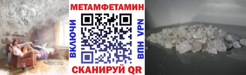 дарнет шоп  Ивантеевка  АМФЕТАМИН Premium 