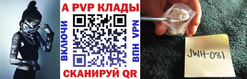 APVP VHQ  MEGA маркетплейс  Ивантеевка 