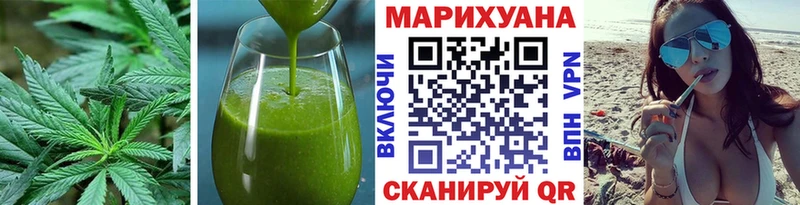 Печенье с ТГК конопля  Ивантеевка 