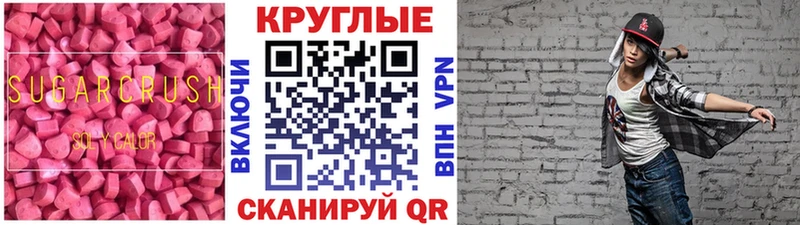 OMG онион  Ивантеевка  Экстази TESLA 