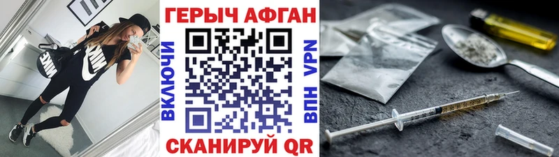 KRAKEN   Ивантеевка  ГЕРОИН герыч 