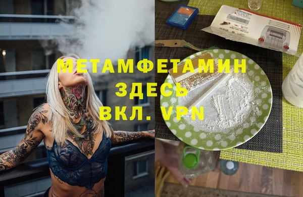 соль ск Балахна