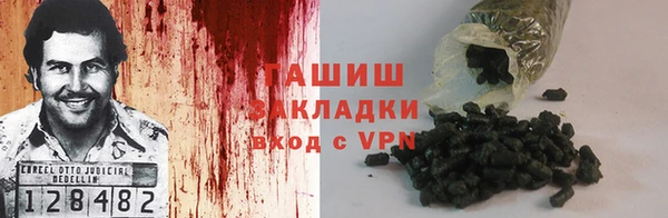 соль ск Балахна