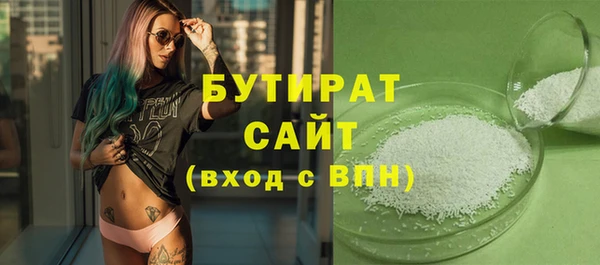 соль ск Балахна