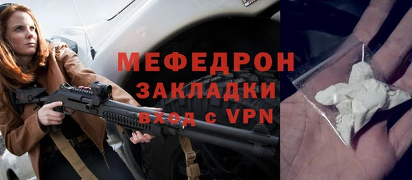 соль ск Балахна