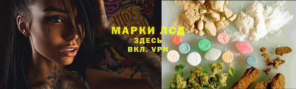 соль ск Балахна