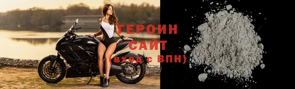 соль ск Балахна