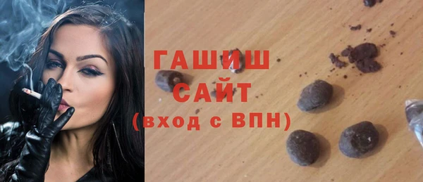 соль ск Балахна