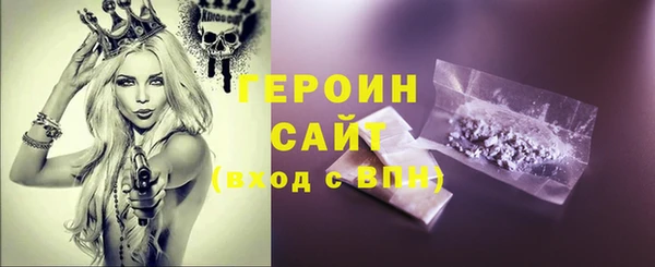 соль ск Балахна