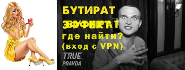 дурь Балабаново