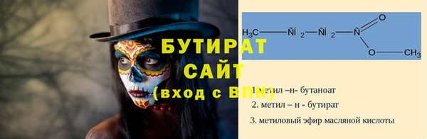 соль ск Балахна