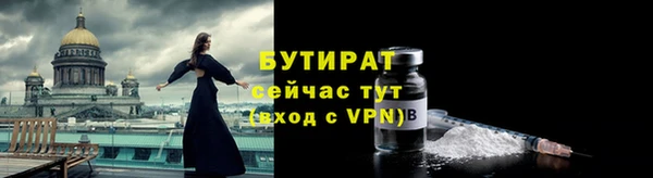 соль ск Балахна