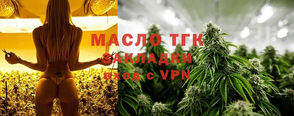 соль ск Балахна