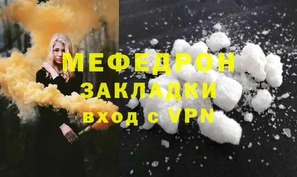 сатива Баксан