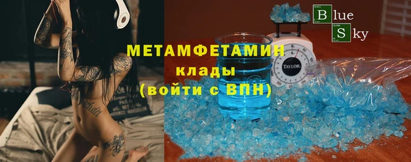 сатива Баксан
