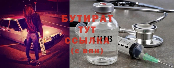 сатива Баксан