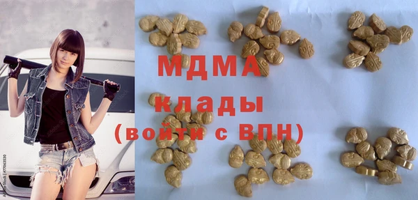 сатива Баксан