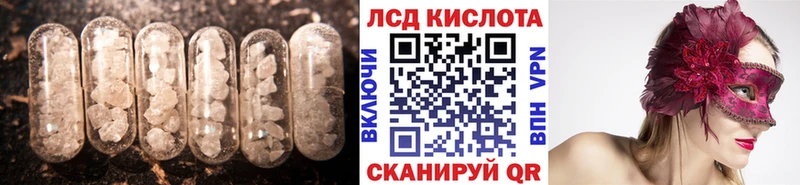 shop наркотические препараты  Ивантеевка  Лсд 25 экстази ecstasy 