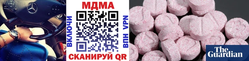 MDMA Molly  Ивантеевка 