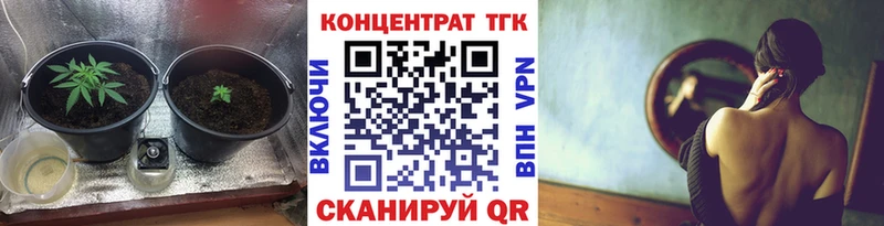 Дистиллят ТГК вейп с тгк  Ивантеевка 