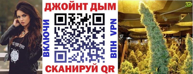 Конопля планчик  kraken онион  Ивантеевка  продажа наркотиков 